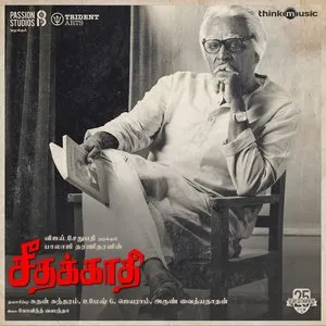 Pochette de Seethakaathi de Govind Vasantha