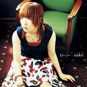 Pochette de ロージー de aiko
