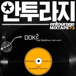 Pochette de 안투라지 MIXTAPE #2 de Dok2