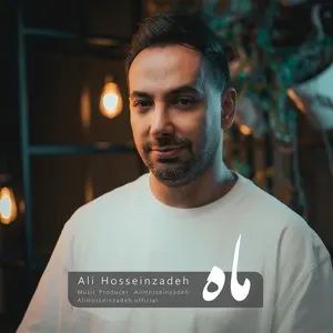 Pochette de ماه de Ali Hosseinzadeh