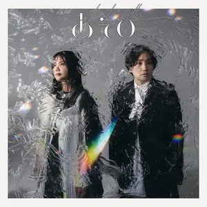 Pochette de あそび de Ikimonogakari