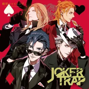 Pochette de うたの☆プリンスさまっ♪ 劇団シャイニング JOKER TRAP de Tomoaki Maeno