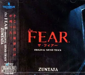 Pochette de the FEAR ORIGINAL SOUND TRACK de ZUNTATA