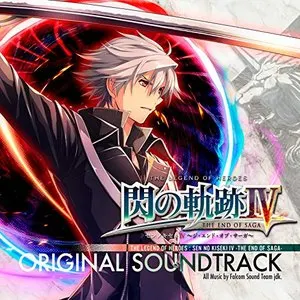 Pochette de 英雄伝説 閃の軌跡IV -THE END OF SAGA- オリジナルサウンドトラック de Falcom Sound Team jdk