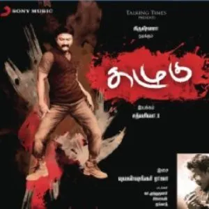 Pochette de Kazhugu de Yuvan Shankar Raja