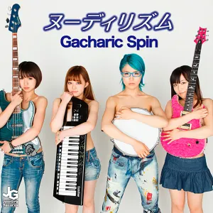 Pochette de ヌーディリズム de Gacharic Spin