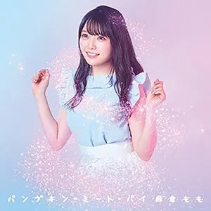 Pochette de パンプキン・ミート・パイ de Momo Asakura