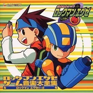 Pochette de Rockman EXE Game Music Complete Works: Rockman EXE 1~3 de Akari Kaida - Yoshino Aoki