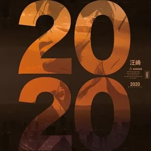 Pochette de 2020 de Wang Feng