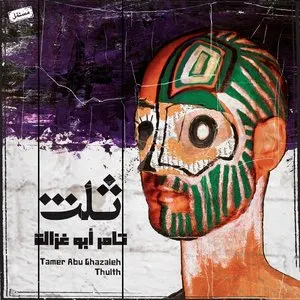 Pochette de Thulth de Tamer Abu Ghazaleh