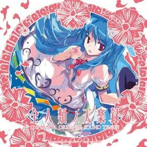 Pochette de 東方緋想天 〜 Scarlet Weather Rhapsody de Team Shanghai Alice