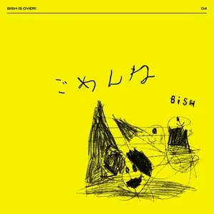 Pochette de ごめんね de BiSH