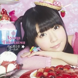 Pochette de わんだふるワールド de Ayana Taketatsu