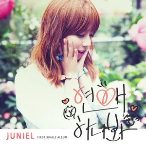 Pochette de 연애하나 봐 de JUNIEL