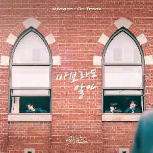 Pochette de Mixtape : On Track de Stray Kids
