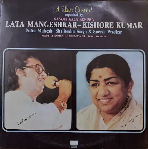 Pochette de A Live Concert Organised by Sangit Kala Kendra ("A Musical Offering" to Baba Amte's Anandwan) de Kishore Kumar - Suresh Wadkar - Lata Mangeshkar