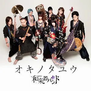 Pochette de オキノタユウ de Wagakki Band