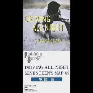 Pochette de DRIVING ALL NIGHT de Yutaka Ozaki