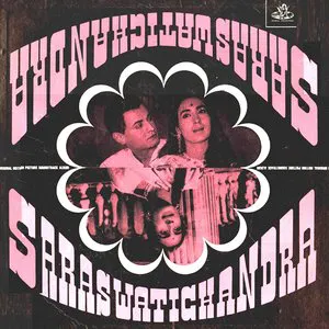 Pochette de Saraswatichandra de Kalyanji-Anandji