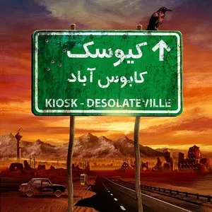 Pochette de Desolateville de Kiosk