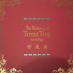 Pochette de The History of Teresa Teng de Teresa Teng