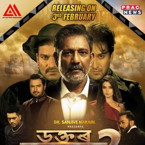 Pochette de Dr. Bezbaruah 2 de Zubeen Garg