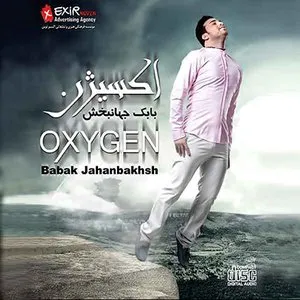 Pochette de Oxygen de Babak Jahanbakhsh
