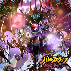 Pochette de BREAK THE CHAIN de Nami Tamaki