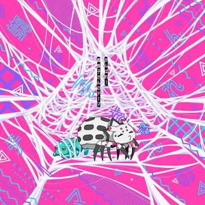 Pochette de がんばれ!蜘蛛子さんのテーマ de Aoi Yūki