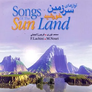Pochette de Songs of the Sun Land de Mohammad Nouri - Fariborz Lachini