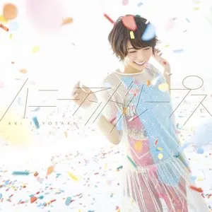 Pochette de ハニーアンドループス de Aki Toyosaki