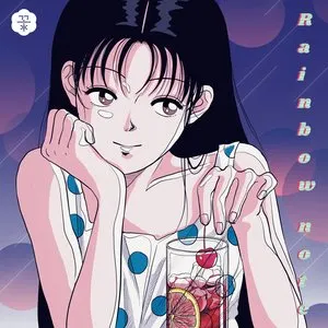Pochette de 오늘 밤은 de Rainbow note