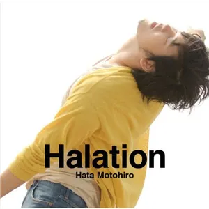 Pochette de Halation de Motohiro Hata
