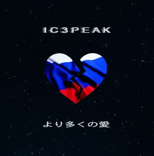 Pochette de より多くの愛 de IC3PEAK
