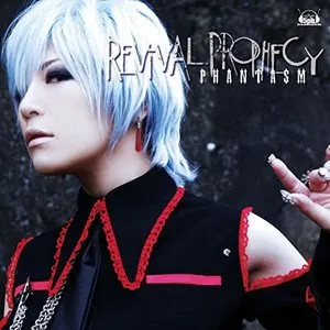 Pochette de Revival Prophecy de Yui Sakakibara - FES