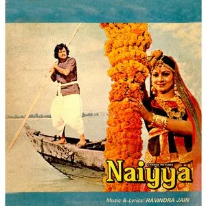 Pochette de Naiyya de Ravindra Jain