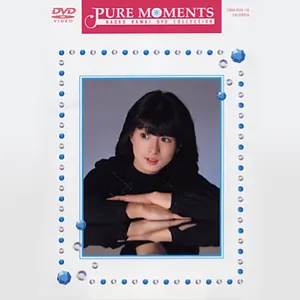 Pochette de Pure Moments 〜 NAOKO KAWAI DVD COLLECTION de Naoko Kawai