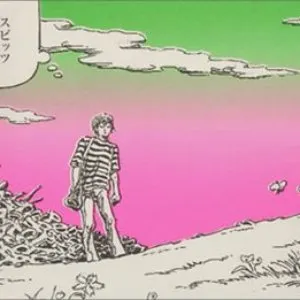 Pochette de 夢追い虫 de Spitz