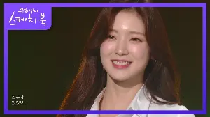 Pochette de 신호등 de OH MY GIRL