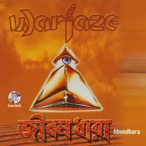Pochette de Jibon Dhara de Warfaze