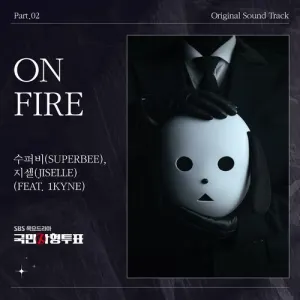 Pochette de 국민사형투표 OST Part.2 de SUPERBEE