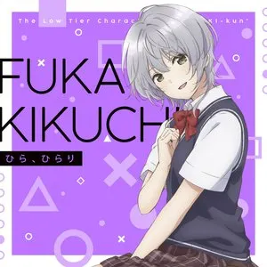 Pochette de ひら、ひらり de Ai Kayano