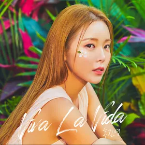 Pochette de Viva La Vida de Hong Jin Young
