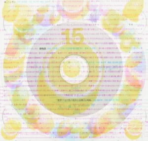 Pochette de 15 [予告版] de cali≠gari