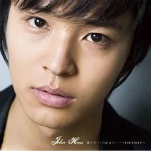 Pochette de 僕たち いつかまた・・・ ～ETERNITY～ de John-Hoon