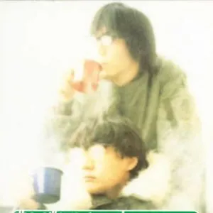 Pochette de Another Morning de the pillows