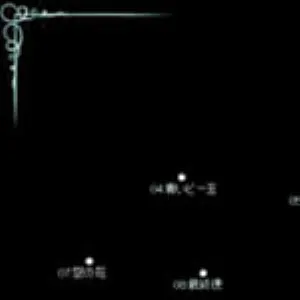 Pochette de -1st anniversary- original web album de Nagi Yanagi
