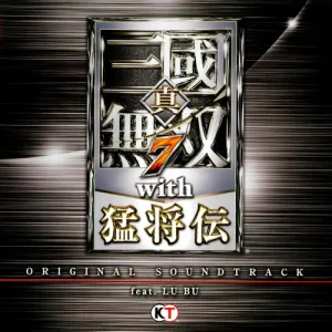 Pochette de Shin Sangokumusou 7 Moushouden Original Soundtrack de コーエーテクモゲームス
