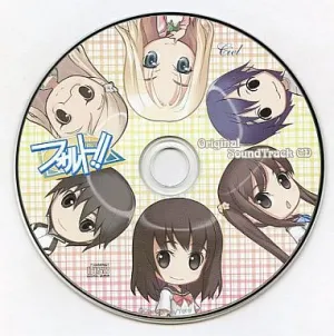 Pochette de フォルト!! オリジナルサウンドトラックCD de Takafumi Wada