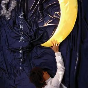 Pochette de 君と月の光 de SOPHIA